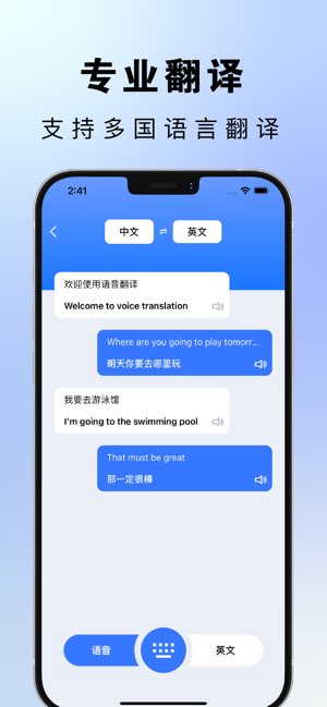 翻译截图