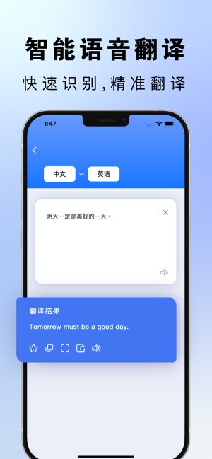 翻译截图