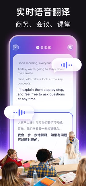 好用翻译截图