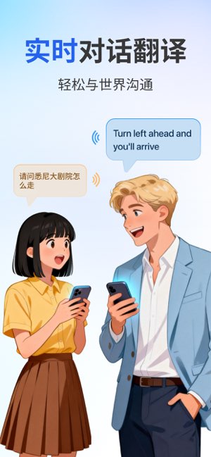 秒译截图