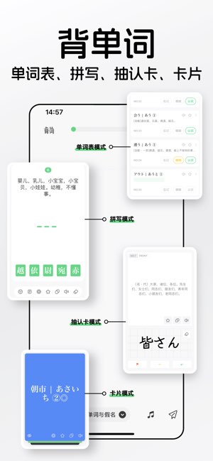 番番辞書截图