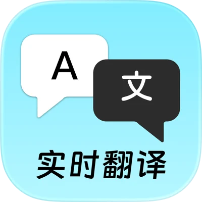 菜单翻译
