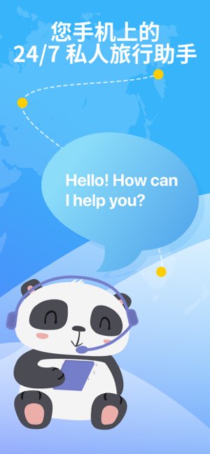 Translate Me截图