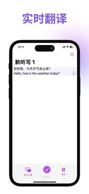 Be My Ears截图