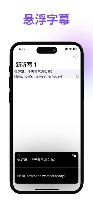 Be My Ears截图