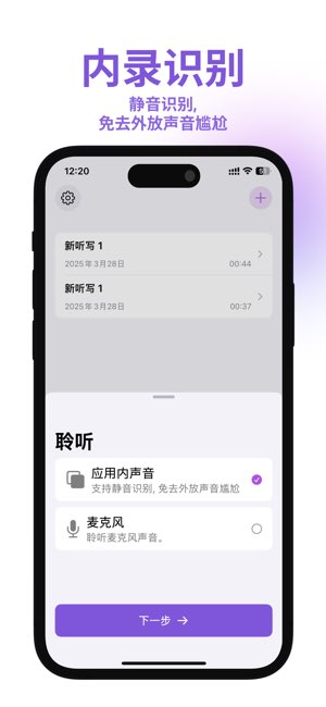 Be My Ears截图