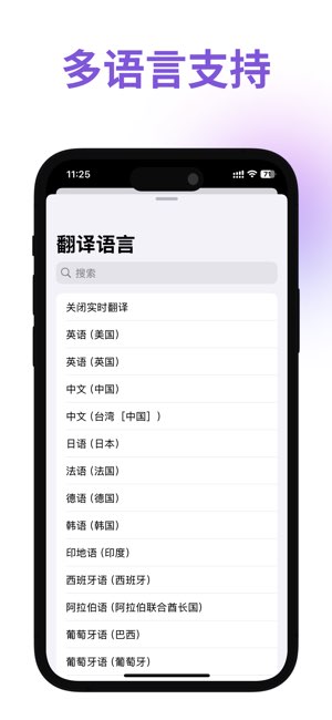 Be My Ears截图