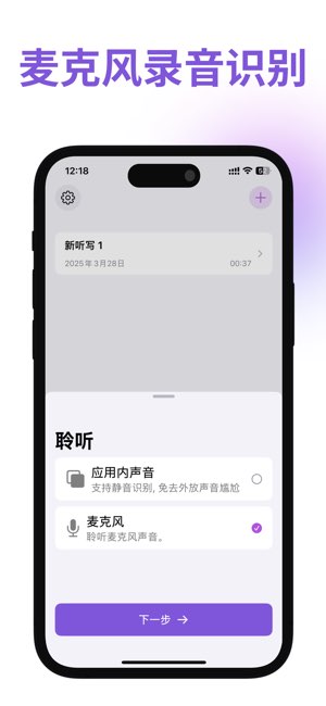Be My Ears截图