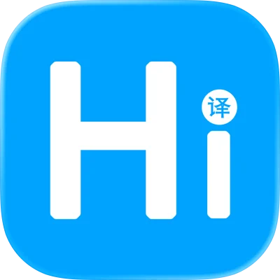 英语翻译官
