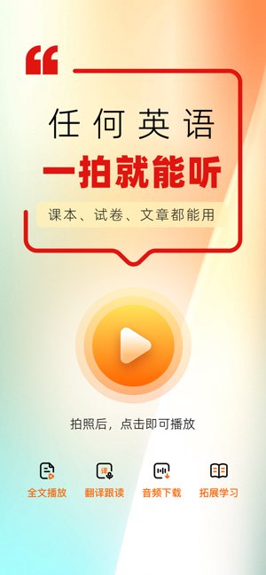 快读鸭截图