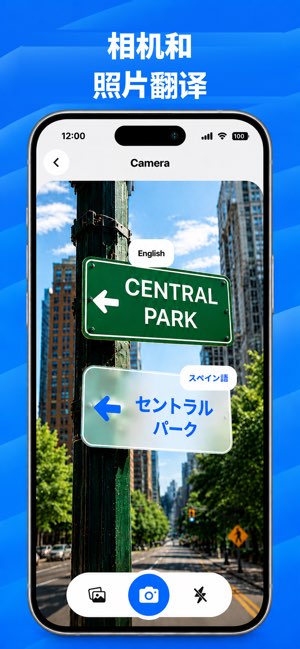 AI Translator截图