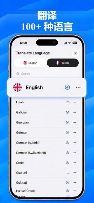 AI Translator截图