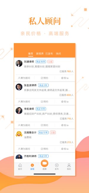 事在人为截图