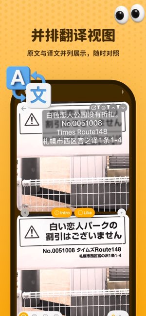 Kuli Kuli截图