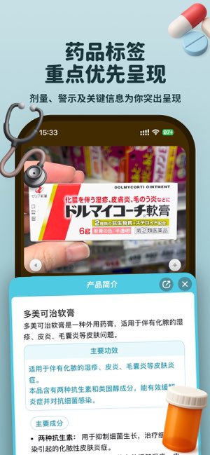 Kuli Kuli截图