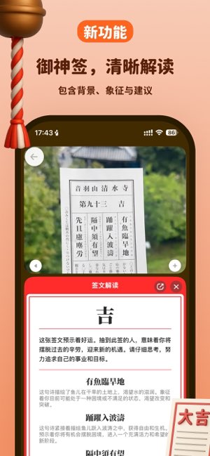 Kuli Kuli截图