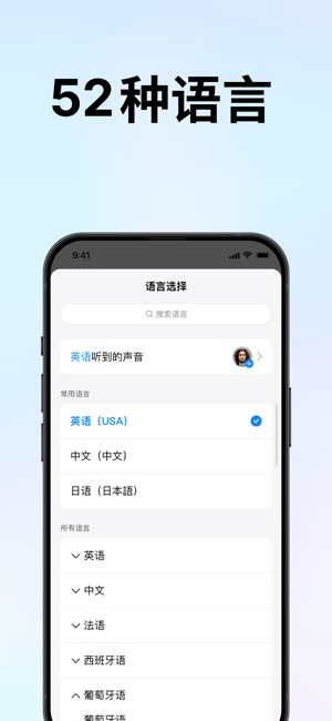 Timekettle截图