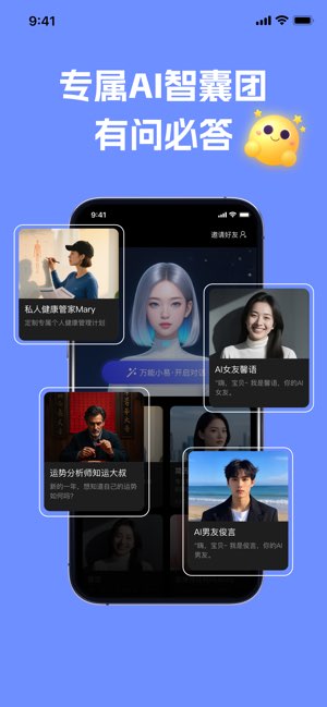 声智截图
