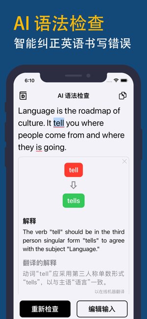 英汉字典截图