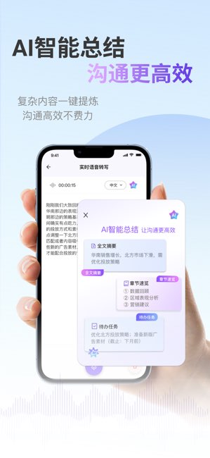 ViiTor截图