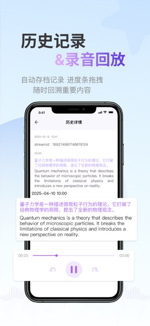 ViiTor截图