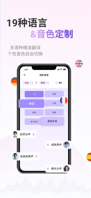 ViiTor截图