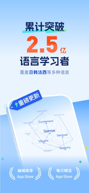 百词斩截图
