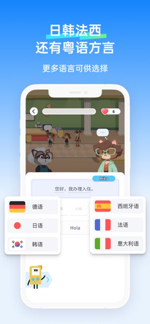 百词斩截图
