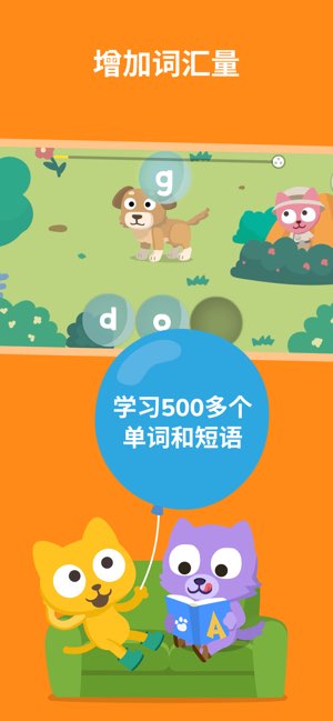 Studycat截图