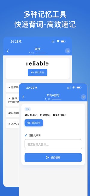 生词本截图
