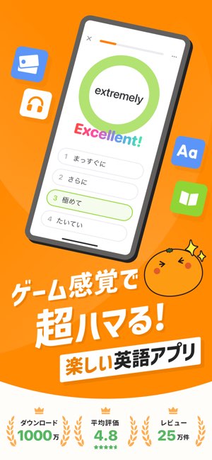 mikan截图