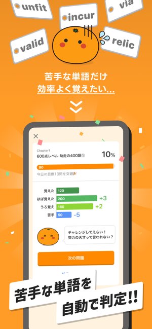mikan截图