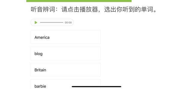 零基础学音标截图