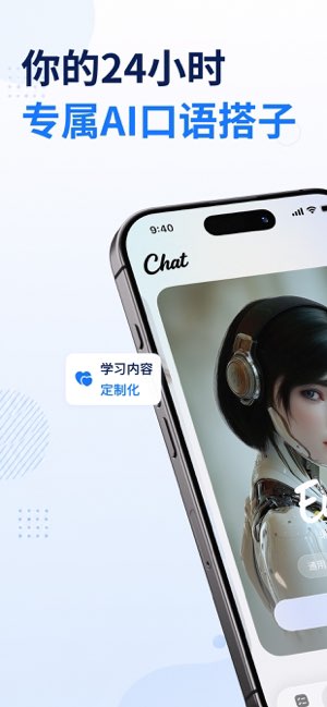 Midoo截图
