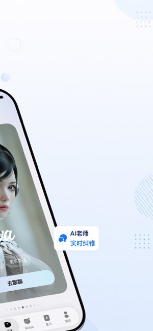 Midoo截图