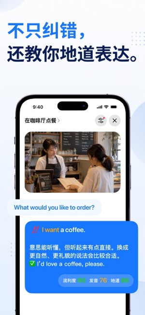 Midoo截图