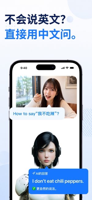 Midoo截图