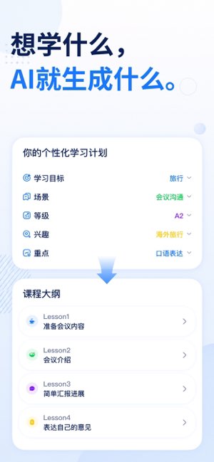 Midoo截图