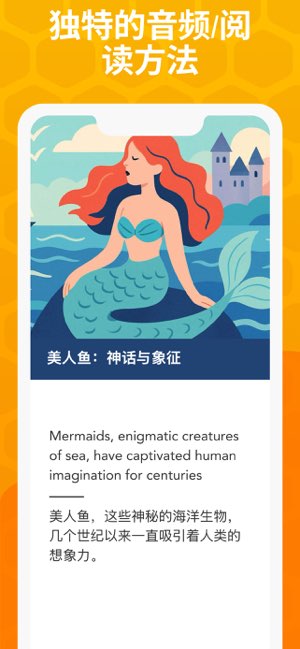 Beelinguapp截图