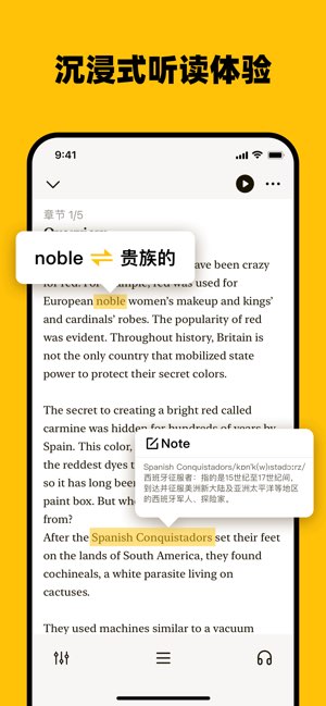 Bookey截图