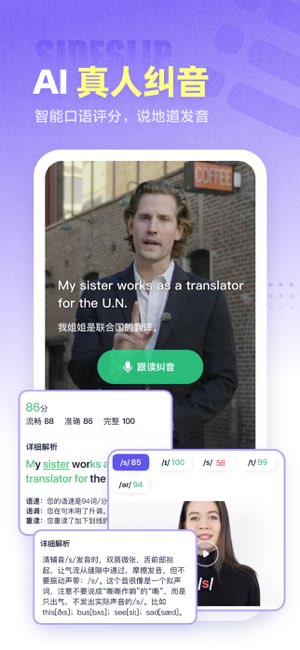万词王截图
