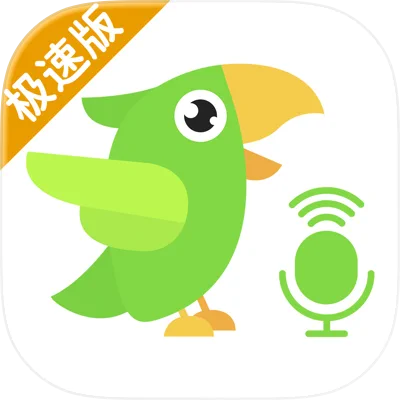 趣配音
