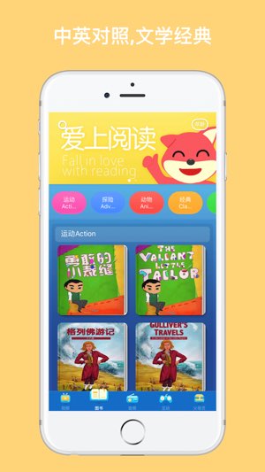 少儿学英语截图