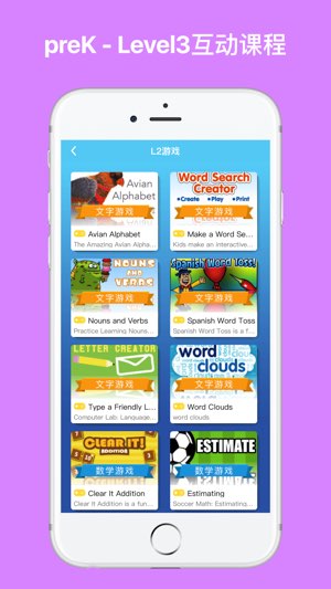 少儿学英语截图