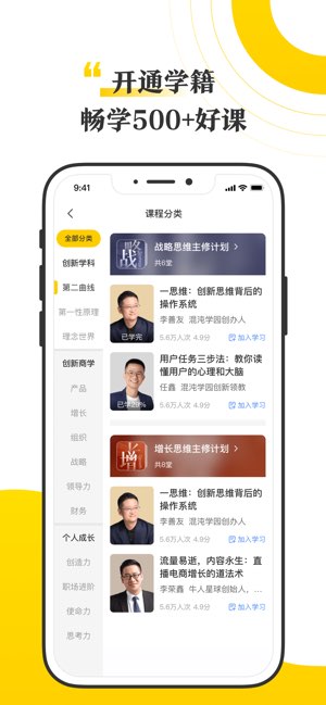 混沌学园截图