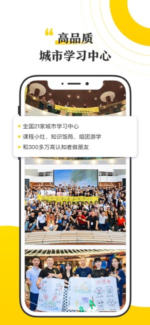 混沌学园截图