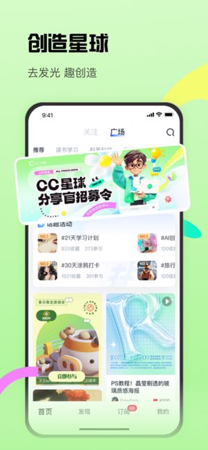 CCtalk截图
