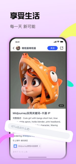 CCtalk截图