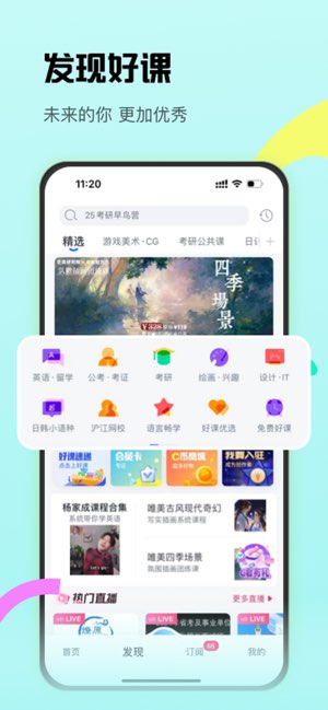 CCtalk截图
