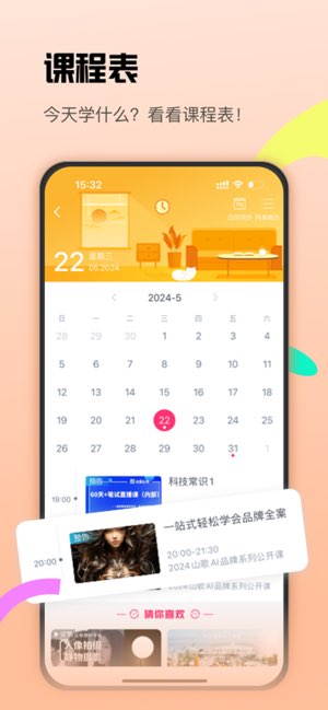 CCtalk截图